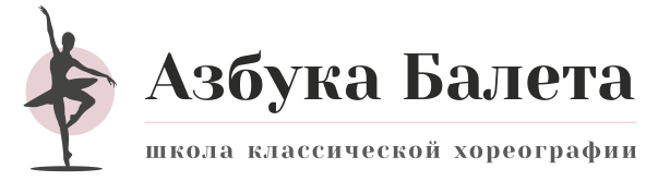 Логотип школы